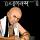 Deepak Gupta